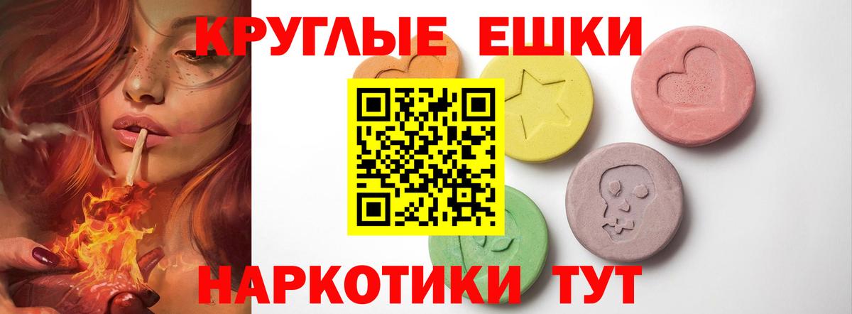 дарнет шоп  Ecstasy MDMA  ЭКСТАЗИ  Новокубанск  Вход с VPN  ЭКСТАЗИ Punisher 