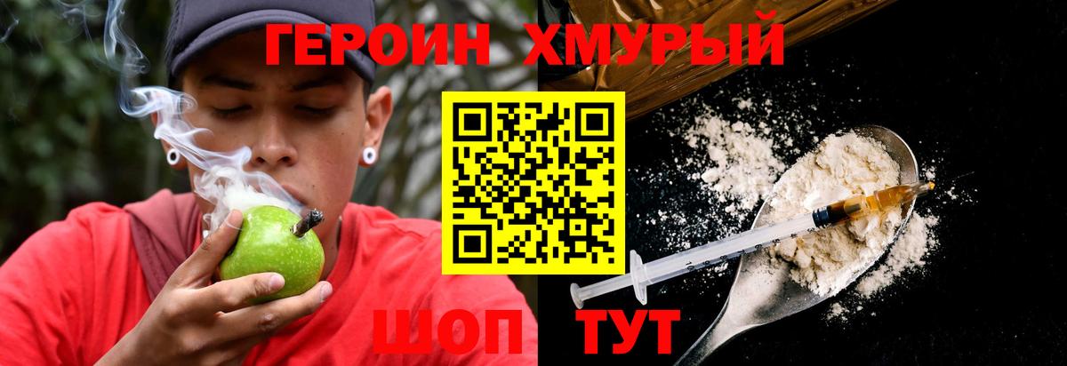 Меф   Конопля  Новокубанск  КОКАИН  ГАШ  Вход с VPN  Купить наркотик  Кетамин 