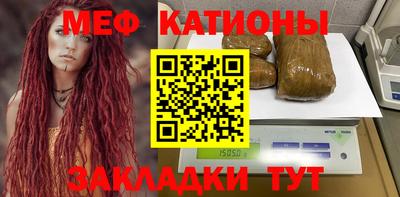 кокаин премиум Сланцы