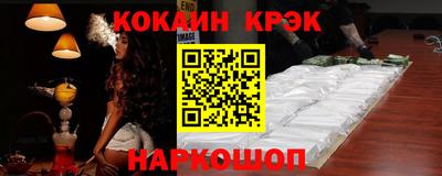2c-b Славянск-на-Кубани