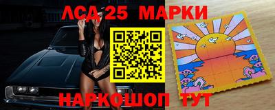 2c-b Славянск-на-Кубани