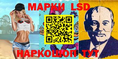 тгк Славгород