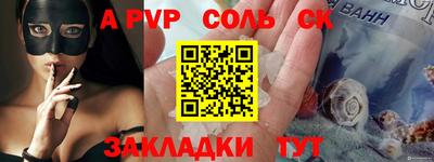 тгк Славгород