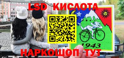 тгк Славгород