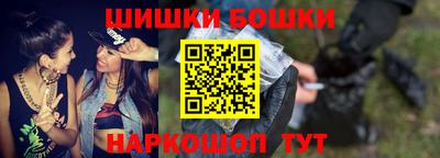 2c-b Славянск-на-Кубани