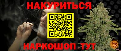 2c-b Славянск-на-Кубани