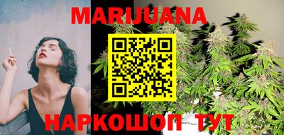 кокаин премиум Сланцы