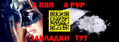тгк Славгород