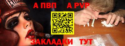 тгк Славгород
