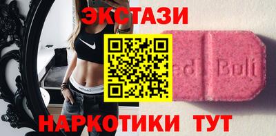 тгк Славгород