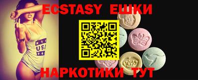 2c-b Славянск-на-Кубани