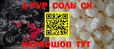 2c-b Славянск-на-Кубани
