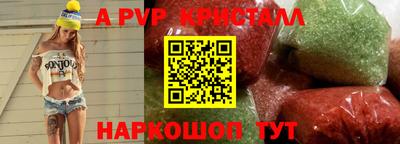 кокаин премиум Сланцы