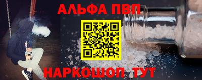 кокаин премиум Сланцы