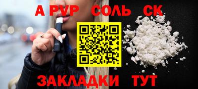 тгк Славгород