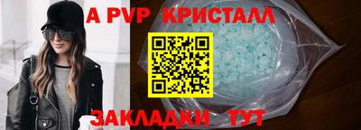 тгк Славгород