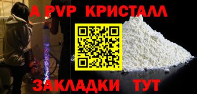 2c-b Славянск-на-Кубани