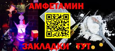 кокаин премиум Сланцы