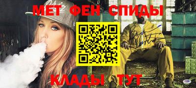 2c-b Славянск-на-Кубани