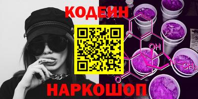 2c-b Славянск-на-Кубани