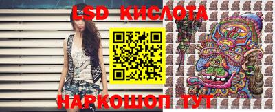 тгк Славгород