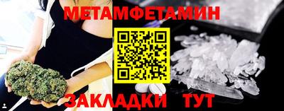 кокаин премиум Сланцы