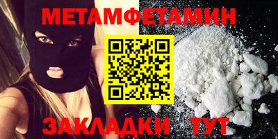 тгк Славгород