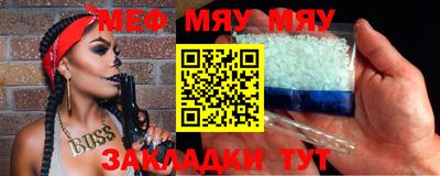 кокаин премиум Сланцы