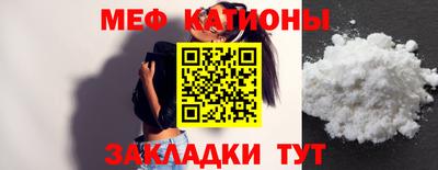 2c-b Славянск-на-Кубани