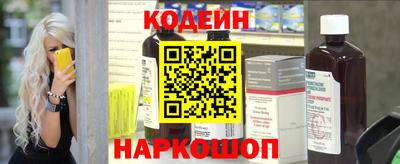 тгк Славгород