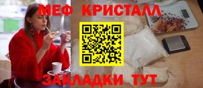 тгк Славгород
