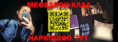 тгк Славгород