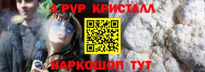 кокаин премиум Сланцы