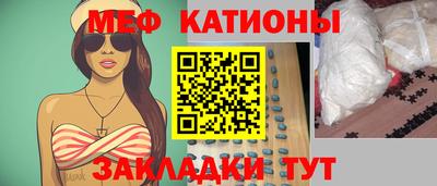 2c-b Славянск-на-Кубани
