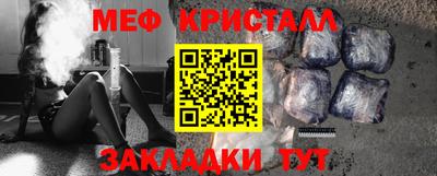 2c-b Славянск-на-Кубани