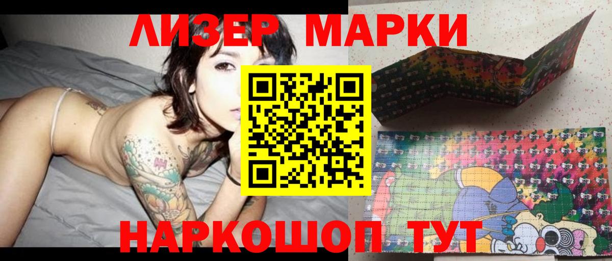Новокубанск  ЛСД экстази кислота  Вход с VPN  Лсд 25 экстази кислота 