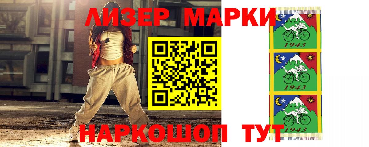 ЛСД экстази ecstasy Новокубанск