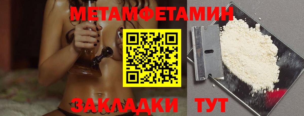 Первитин витя Новокубанск
