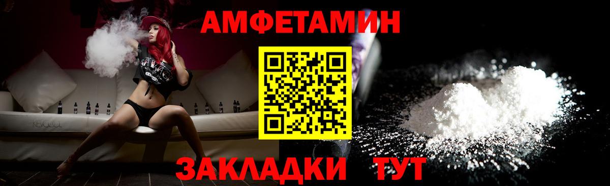Первитин винт  Вход с VPN  Первитин винт  Первитин  Новокубанск 