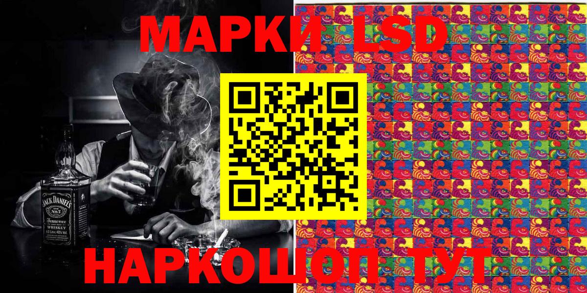 Марки NBOMe 1,5мг Новокубанск
