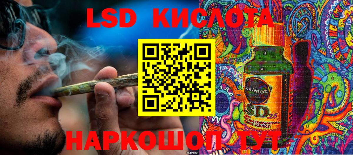 Наркотические марки 1500мкг  Вход с VPN  Наркотические марки 1500мкг  Новокубанск 